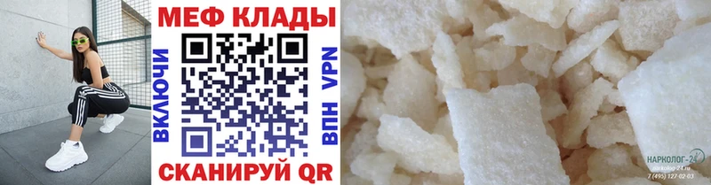Купить Cocaine Мефедрон Псилоцибиновые грибы ГАШИШ Дигора