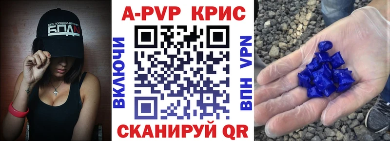 Купить  Дигора  A PVP Соль 