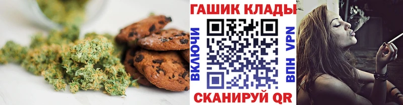 Canna-Cookies конопля  Купить где  Дигора 
