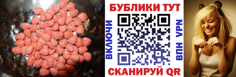 Купить  Дигора  Ecstasy Cube 