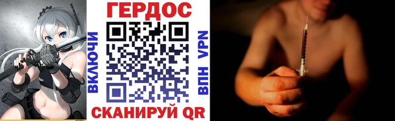 Купить закладки  Дигора  Героин афганец 