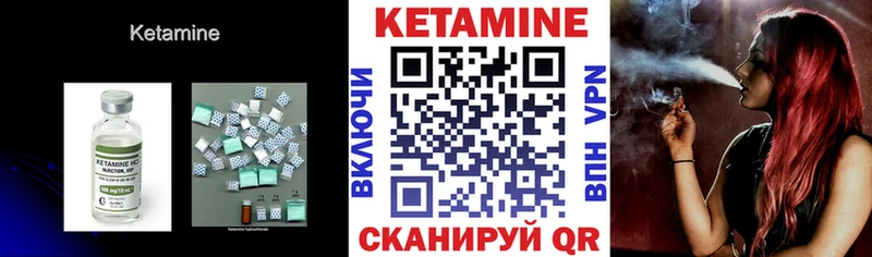 Купить  Дигора  КЕТАМИН VHQ 