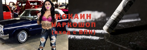 первитин Киреевск