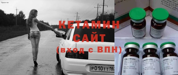 соль ск Кинешма