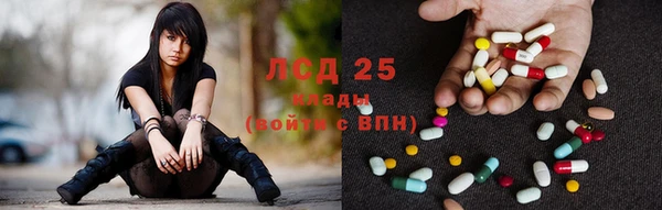первитин Киреевск