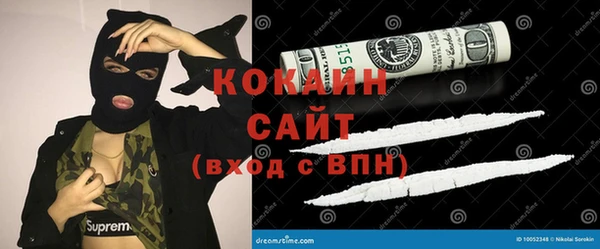 первитин Киреевск
