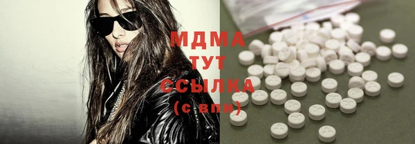 соль ск Кинешма