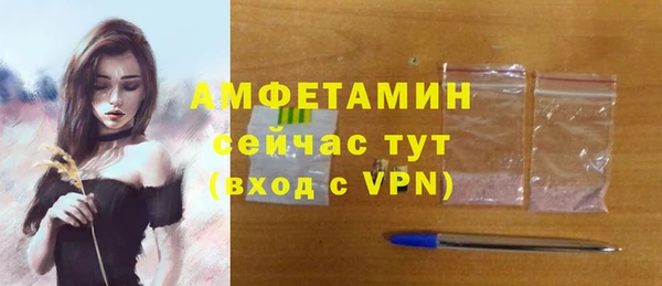 соль ск Кинешма