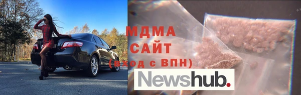 соль ск Кинешма