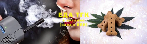 первитин Киреевск