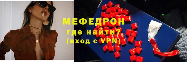 соль ск Кинешма