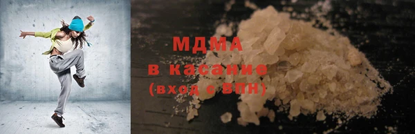 соль ск Кинешма