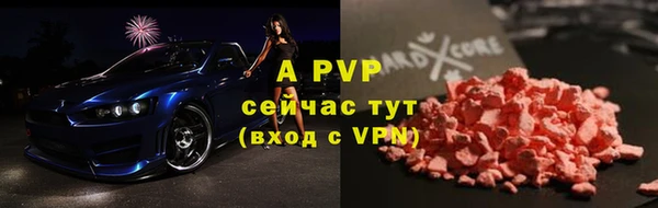 первитин Киреевск