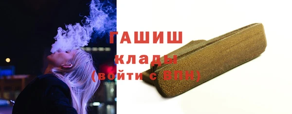 соль ск Кинешма