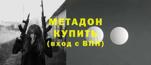 первитин Киреевск