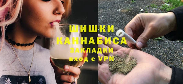 соль ск Кинешма