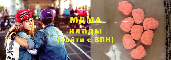первитин Киреевск