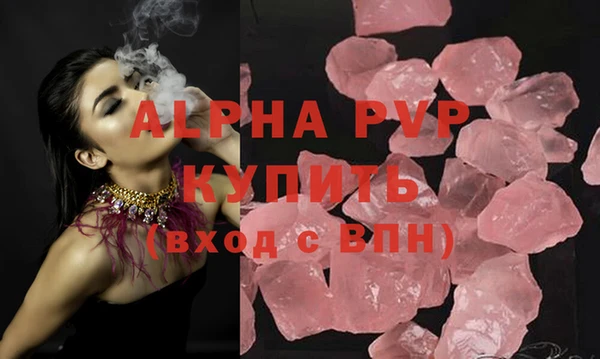 первитин Киреевск