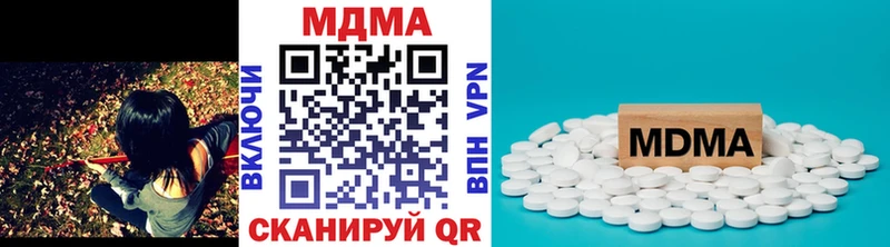 MDMA молли  Купить закладки  Дигора 
