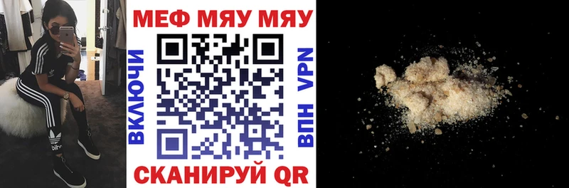 Купить где  Дигора  Мефедрон mephedrone 
