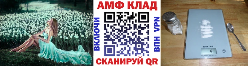 Метамфетамин витя Дигора