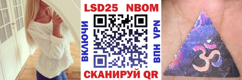 Купить Дигора Марки N-bome 1500мкг
