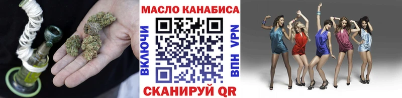 Купить где  Дигора  Дистиллят ТГК жижа 