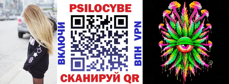 Купить  Дигора  Псилоцибиновые грибы ЛСД 